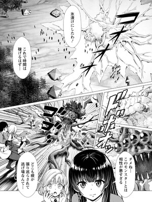 ハズレスキル『添い寝』が覚醒し、僕が最強ハーレムを築くまで～密着添い寝で願望解放!? 誘惑されまくって困ってます!!～ 1_113