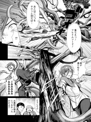 ハズレスキル『添い寝』が覚醒し、僕が最強ハーレムを築くまで～密着添い寝で願望解放!? 誘惑されまくって困ってます!!～ 1_115