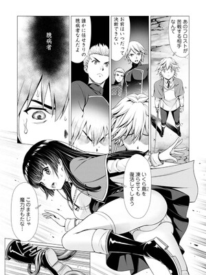 ハズレスキル『添い寝』が覚醒し、僕が最強ハーレムを築くまで～密着添い寝で願望解放!? 誘惑されまくって困ってます!!～ 1_117