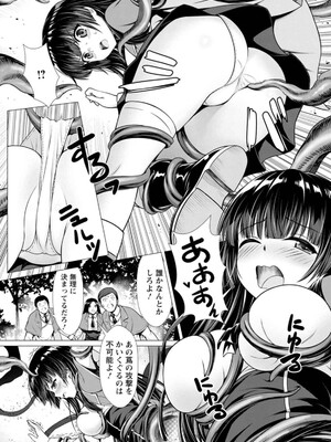 ハズレスキル『添い寝』が覚醒し、僕が最強ハーレムを築くまで～密着添い寝で願望解放!? 誘惑されまくって困ってます!!～ 1_118