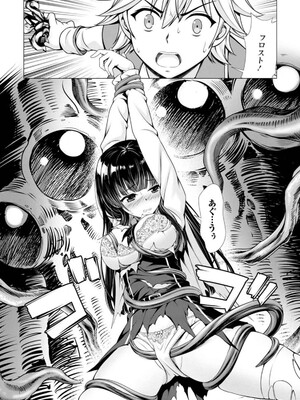 ハズレスキル『添い寝』が覚醒し、僕が最強ハーレムを築くまで～密着添い寝で願望解放!? 誘惑されまくって困ってます!!～ 1_125