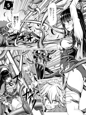 ハズレスキル『添い寝』が覚醒し、僕が最強ハーレムを築くまで～密着添い寝で願望解放!? 誘惑されまくって困ってます!!～ 1_127