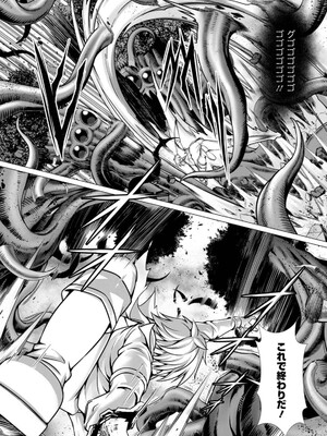 ハズレスキル『添い寝』が覚醒し、僕が最強ハーレムを築くまで～密着添い寝で願望解放!? 誘惑されまくって困ってます!!～ 1_132