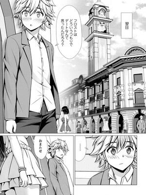 ハズレスキル『添い寝』が覚醒し、僕が最強ハーレムを築くまで～密着添い寝で願望解放!? 誘惑されまくって困ってます!!～ 1_135