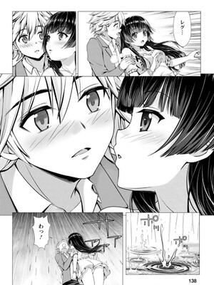 ハズレスキル『添い寝』が覚醒し、僕が最強ハーレムを築くまで～密着添い寝で願望解放!? 誘惑されまくって困ってます!!～ 1_142