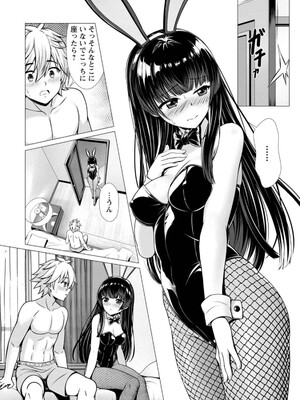 ハズレスキル『添い寝』が覚醒し、僕が最強ハーレムを築くまで～密着添い寝で願望解放!? 誘惑されまくって困ってます!!～ 1_145