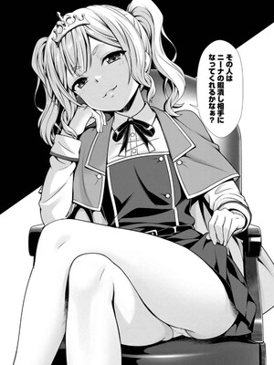ハズレスキル『添い寝』が覚醒し、僕が最強ハーレムを築くまで～密着添い寝で願望解放!? 誘惑されまくって困ってます!!～ 1_162