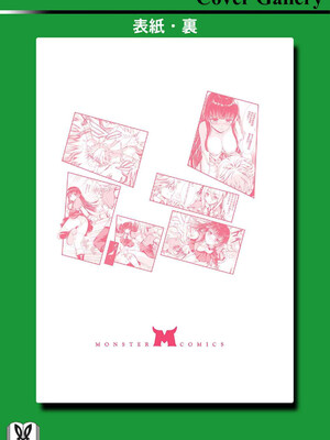 ハズレスキル『添い寝』が覚醒し、僕が最強ハーレムを築くまで～密着添い寝で願望解放!? 誘惑されまくって困ってます!!～ 1_169