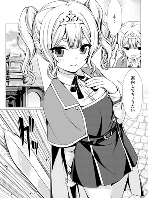 ハズレスキル『添い寝』が覚醒し、僕が最強ハーレムを築くまで～密着添い寝で願望解放!? 誘惑されまくって困ってます!!～ 2_00010