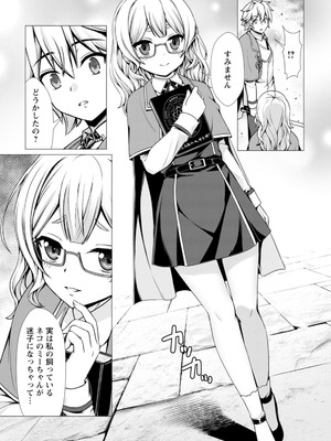 ハズレスキル『添い寝』が覚醒し、僕が最強ハーレムを築くまで～密着添い寝で願望解放!? 誘惑されまくって困ってます!!～ 2_00013