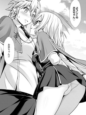 ハズレスキル『添い寝』が覚醒し、僕が最強ハーレムを築くまで～密着添い寝で願望解放!? 誘惑されまくって困ってます!!～ 2_00016