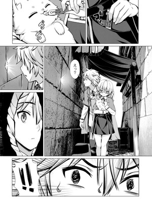 ハズレスキル『添い寝』が覚醒し、僕が最強ハーレムを築くまで～密着添い寝で願望解放!? 誘惑されまくって困ってます!!～ 2_00026