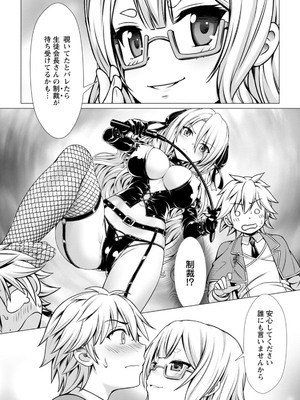 ハズレスキル『添い寝』が覚醒し、僕が最強ハーレムを築くまで～密着添い寝で願望解放!? 誘惑されまくって困ってます!!～ 2_00031