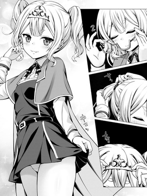 ハズレスキル『添い寝』が覚醒し、僕が最強ハーレムを築くまで～密着添い寝で願望解放!? 誘惑されまくって困ってます!!～ 2_00033