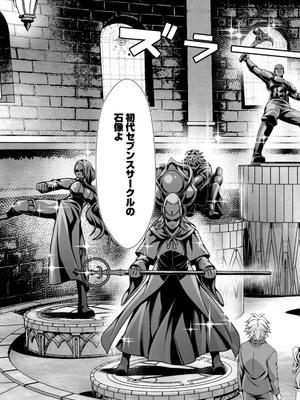 ハズレスキル『添い寝』が覚醒し、僕が最強ハーレムを築くまで～密着添い寝で願望解放!? 誘惑されまくって困ってます!!～ 2_00055