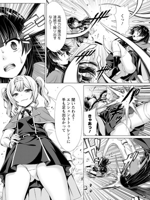 ハズレスキル『添い寝』が覚醒し、僕が最強ハーレムを築くまで～密着添い寝で願望解放!? 誘惑されまくって困ってます!!～ 2_00094