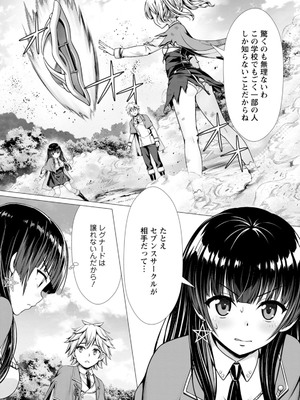 ハズレスキル『添い寝』が覚醒し、僕が最強ハーレムを築くまで～密着添い寝で願望解放!? 誘惑されまくって困ってます!!～ 2_00103