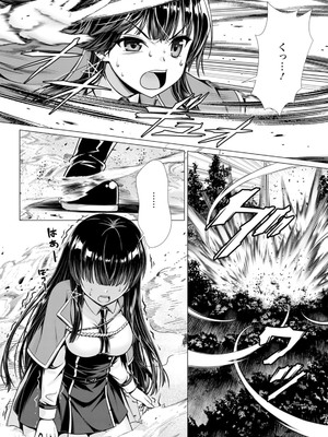 ハズレスキル『添い寝』が覚醒し、僕が最強ハーレムを築くまで～密着添い寝で願望解放!? 誘惑されまくって困ってます!!～ 2_00106