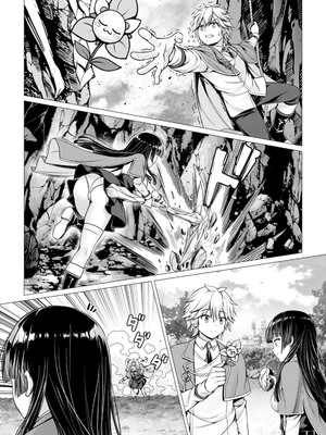 ハズレスキル『添い寝』が覚醒し、僕が最強ハーレムを築くまで～密着添い寝で願望解放!? 誘惑されまくって困ってます!!～ 2_00139