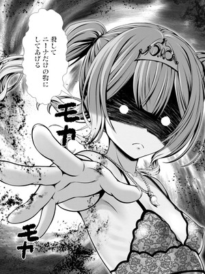 ハズレスキル『添い寝』が覚醒し、僕が最強ハーレムを築くまで～密着添い寝で願望解放!? 誘惑されまくって困ってます!!～ 2_00152