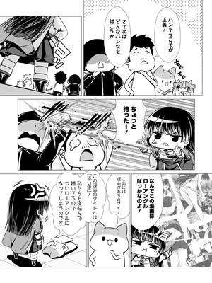 ハズレスキル『添い寝』が覚醒し、僕が最強ハーレムを築くまで～密着添い寝で願望解放!? 誘惑されまくって困ってます!!～ 2_00161