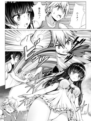 ハズレスキル『添い寝』が覚醒し、僕が最強ハーレムを築くまで～密着添い寝で願望解放!? 誘惑されまくって困ってます!!～ 3_00009