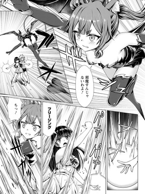 ハズレスキル『添い寝』が覚醒し、僕が最強ハーレムを築くまで～密着添い寝で願望解放!? 誘惑されまくって困ってます!!～ 3_00010