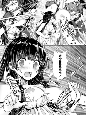 ハズレスキル『添い寝』が覚醒し、僕が最強ハーレムを築くまで～密着添い寝で願望解放!? 誘惑されまくって困ってます!!～ 3_00011