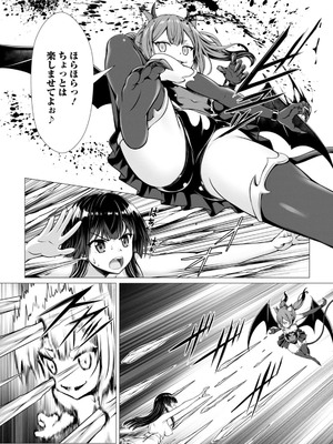 ハズレスキル『添い寝』が覚醒し、僕が最強ハーレムを築くまで～密着添い寝で願望解放!? 誘惑されまくって困ってます!!～ 3_00025