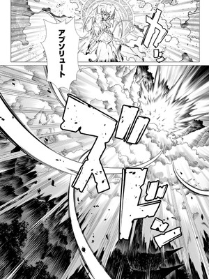 ハズレスキル『添い寝』が覚醒し、僕が最強ハーレムを築くまで～密着添い寝で願望解放!? 誘惑されまくって困ってます!!～ 3_00028