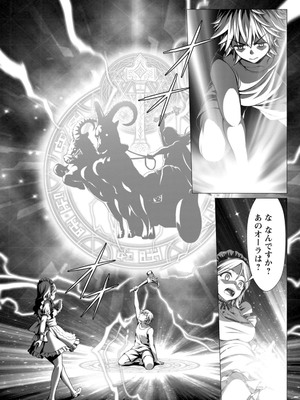 ハズレスキル『添い寝』が覚醒し、僕が最強ハーレムを築くまで～密着添い寝で願望解放!? 誘惑されまくって困ってます!!～ 3_00035