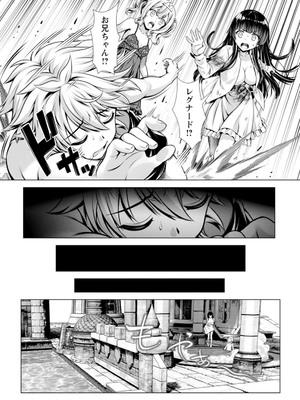 ハズレスキル『添い寝』が覚醒し、僕が最強ハーレムを築くまで～密着添い寝で願望解放!? 誘惑されまくって困ってます!!～ 3_00062