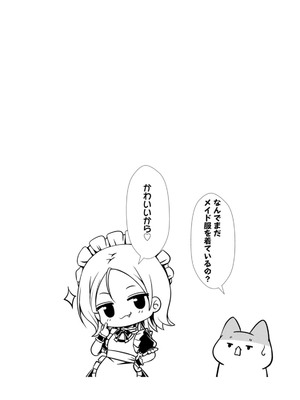 ハズレスキル『添い寝』が覚醒し、僕が最強ハーレムを築くまで～密着添い寝で願望解放!? 誘惑されまくって困ってます!!～ 3_00068