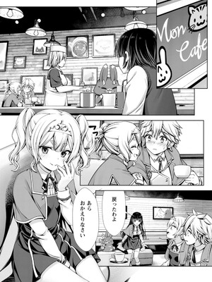 ハズレスキル『添い寝』が覚醒し、僕が最強ハーレムを築くまで～密着添い寝で願望解放!? 誘惑されまくって困ってます!!～ 3_00107