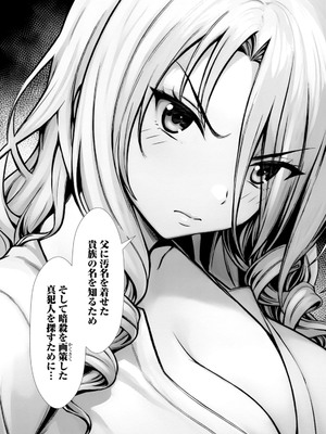 ハズレスキル『添い寝』が覚醒し、僕が最強ハーレムを築くまで～密着添い寝で願望解放!? 誘惑されまくって困ってます!!～ 3_00158