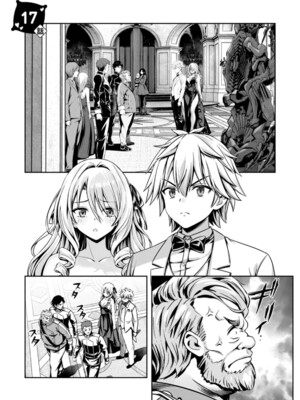 ハズレスキル『添い寝』が覚醒し、僕が最強ハーレムを築くまで～密着添い寝で願望解放!? 誘惑されまくって困ってます!!～ 4_037