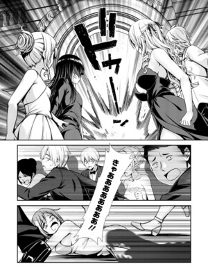 ハズレスキル『添い寝』が覚醒し、僕が最強ハーレムを築くまで～密着添い寝で願望解放!? 誘惑されまくって困ってます!!～ 4_043