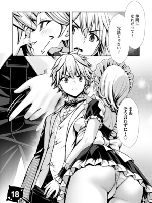 ハズレスキル『添い寝』が覚醒し、僕が最強ハーレムを築くまで～密着添い寝で願望解放!? 誘惑されまくって困ってます!!～ 4_069