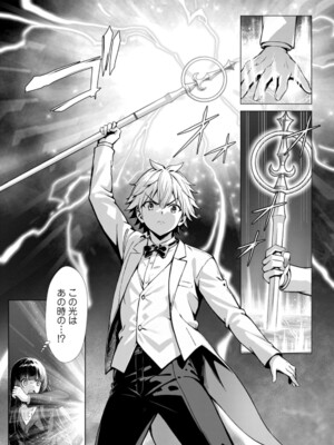 ハズレスキル『添い寝』が覚醒し、僕が最強ハーレムを築くまで～密着添い寝で願望解放!? 誘惑されまくって困ってます!!～ 4_093