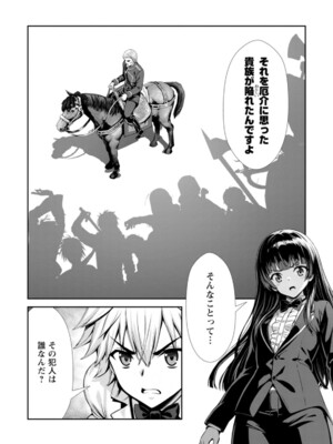 ハズレスキル『添い寝』が覚醒し、僕が最強ハーレムを築くまで～密着添い寝で願望解放!? 誘惑されまくって困ってます!!～ 4_104