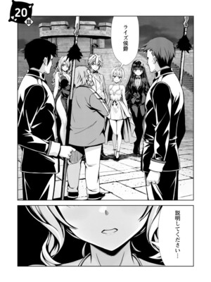 ハズレスキル『添い寝』が覚醒し、僕が最強ハーレムを築くまで～密着添い寝で願望解放!? 誘惑されまくって困ってます!!～ 4_129