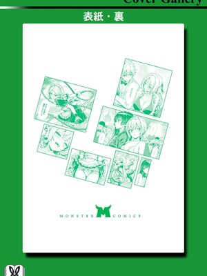 ハズレスキル『添い寝』が覚醒し、僕が最強ハーレムを築くまで～密着添い寝で願望解放!? 誘惑されまくって困ってます!!～ 4_167