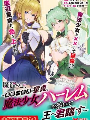 ハズレスキル『添い寝』が覚醒し、僕が最強ハーレムを築くまで～密着添い寝で願望解放!? 誘惑されまくって困ってます!!～ 4_170