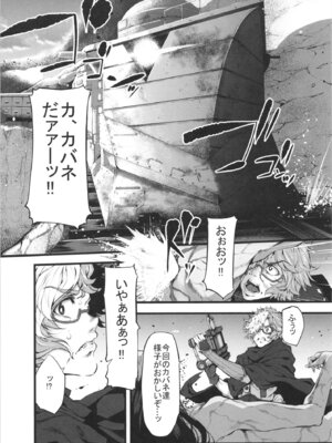 (C103) [Marked-two (スガヒデオ)] Marked-girls Collection Vol.7 (よろず) [DL版]_006