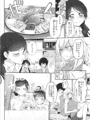 (C103) [Marked-two (スガヒデオ)] Marked-girls Collection Vol.7 (よろず) [DL版]_028