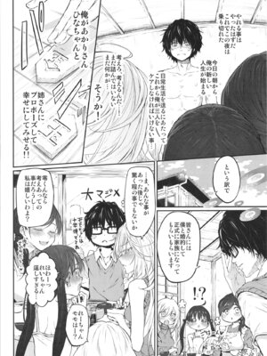 (C103) [Marked-two (スガヒデオ)] Marked-girls Collection Vol.7 (よろず) [DL版]_044