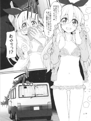 (C103) [Marked-two (スガヒデオ)] Marked-girls Collection Vol.7 (よろず) [DL版]_048