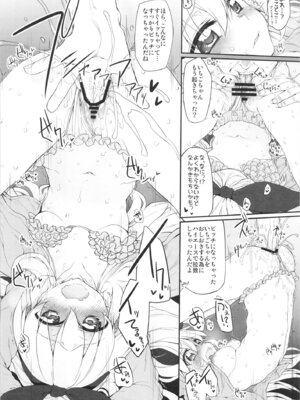 (C103) [Marked-two (スガヒデオ)] Marked-girls Collection Vol.7 (よろず) [DL版]_050