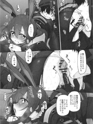 (C103) [Marked-two (スガヒデオ)] Marked-girls Collection Vol.7 (よろず) [DL版]_072