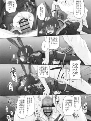 (C103) [Marked-two (スガヒデオ)] Marked-girls Collection Vol.7 (よろず) [DL版]_075